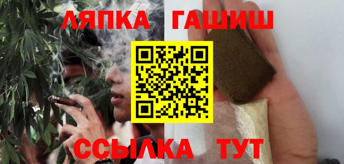 Гашиш VHQ Славянск-на-Кубани