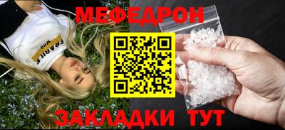 мяу мяу мука Бузулук