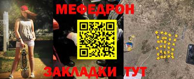 мяу мяу мука Бузулук