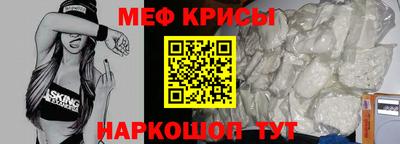 прущие крисы Бугуруслан