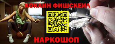 марки nbome Будённовск