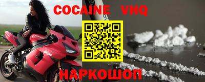 прущая мука Новозыбков