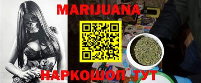 марки nbome Будённовск