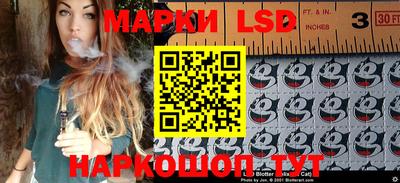 марки nbome Будённовск