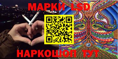 марки nbome Будённовск