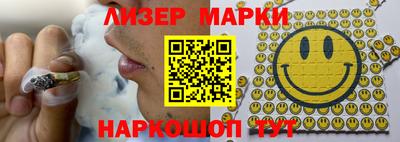 марки nbome Будённовск