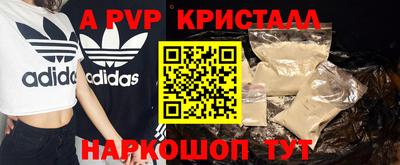 марки nbome Будённовск