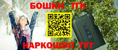 мяу мяу мука Бузулук