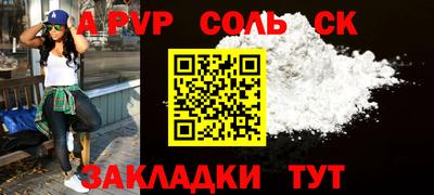 мяу мяу мука Бузулук