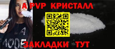 марки nbome Будённовск