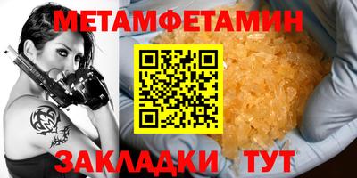 прущие крисы Бугуруслан
