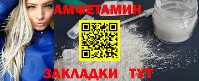 марки nbome Будённовск