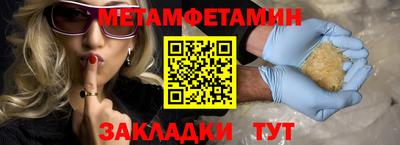 мяу мяу мука Бузулук