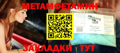 марки nbome Будённовск
