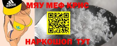 прущие крисы Бугуруслан