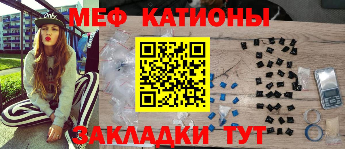 Меф МЯУ МЯУ кристаллы  АМФЕТАМИН   Cocaine  Вход с VPN  Марихуана  Славянск-на-Кубани  ГАШИШ 