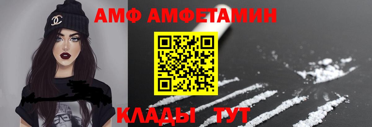 Метамфетамин винт  Метамфетамин винт  Вход с VPN  Славянск-на-Кубани 
