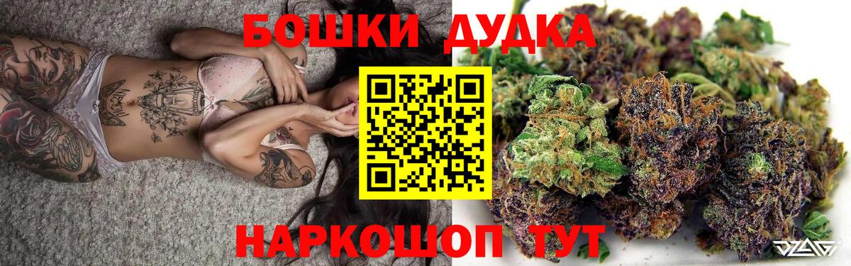 Марихуана VHQ  Бошки Шишки марихуана  Вход с VPN  Конопля гибрид  Славянск-на-Кубани 