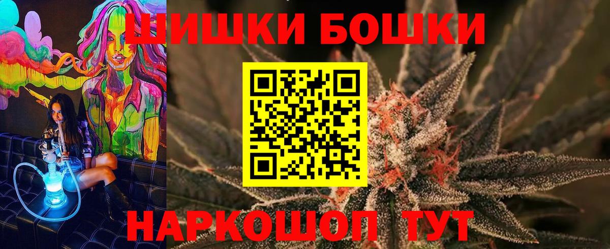 Марихуана White Widow Славянск-на-Кубани